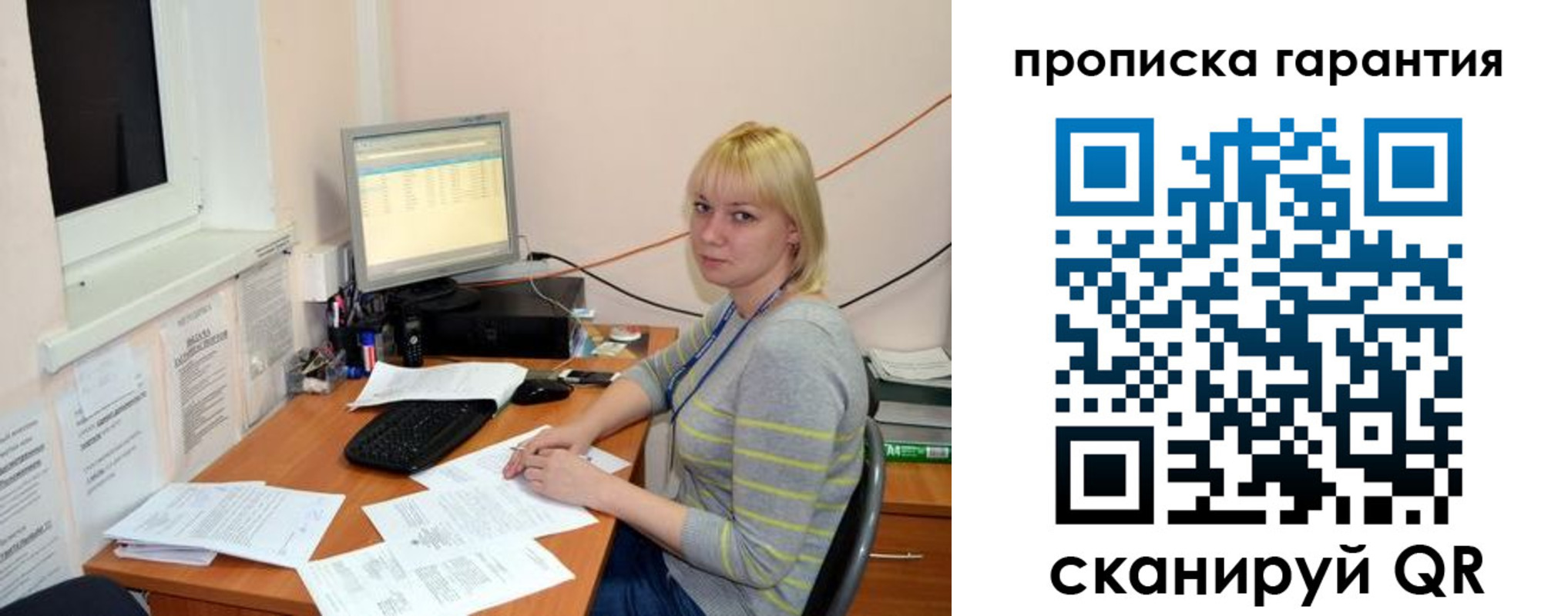 форма 3 в Черноголовке